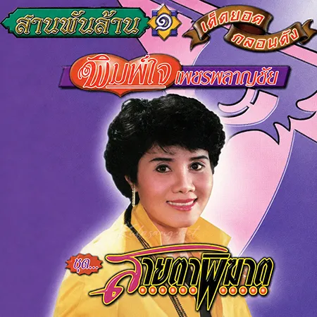 Cover.webp