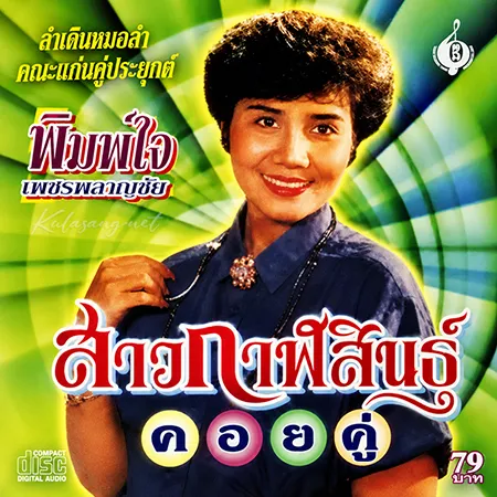 Cover.webp