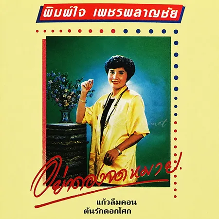 Cover.webp