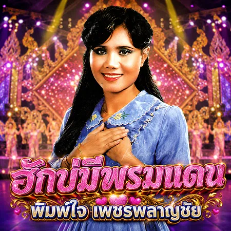 Cover.webp