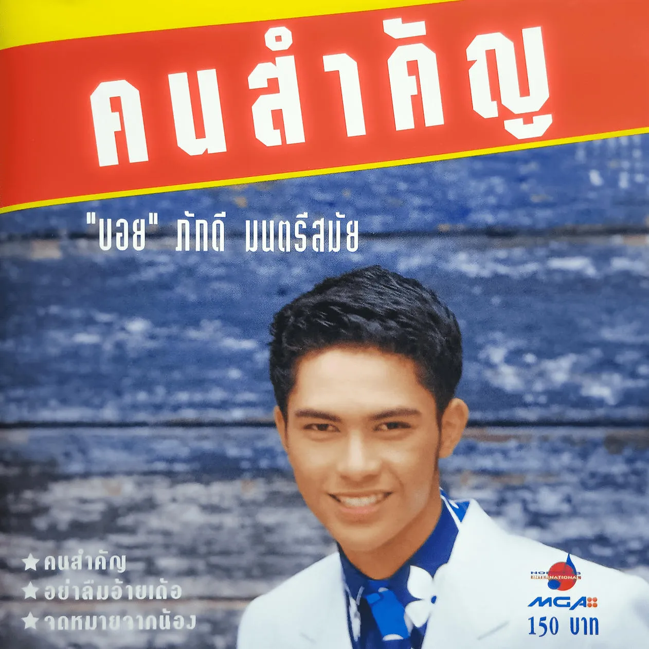 cover.webp