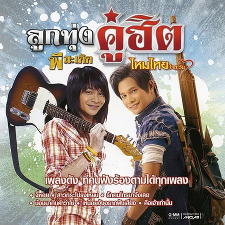 Cover.webp