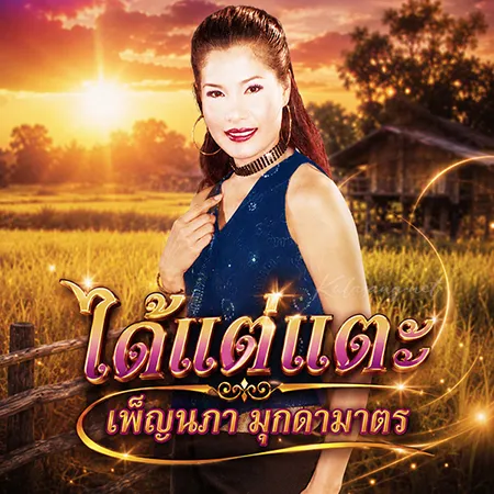 Cover.webp