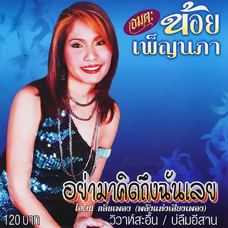 Cover.webp