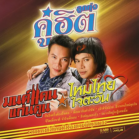 Cover.webp