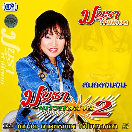 Cover.webp