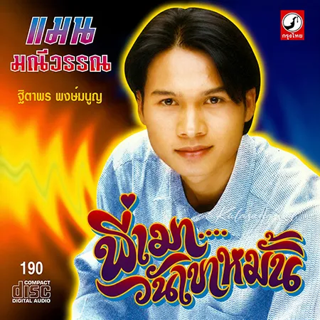 Cover.webp