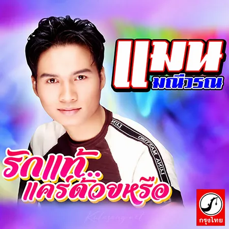 Cover.webp