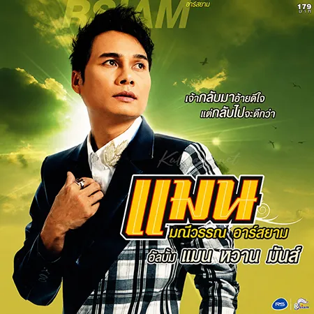Cover.webp
