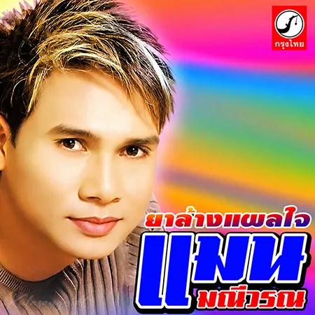 Cover.webp