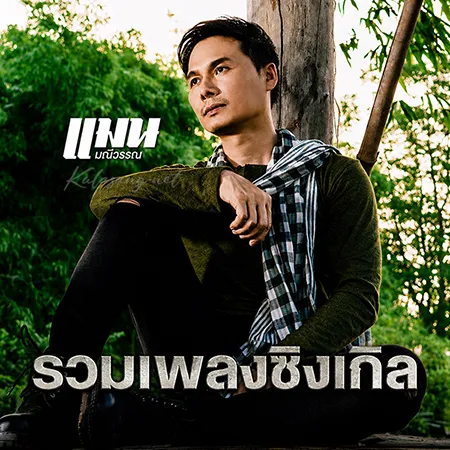 Cover.webp