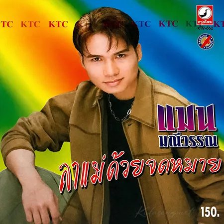 Cover.webp