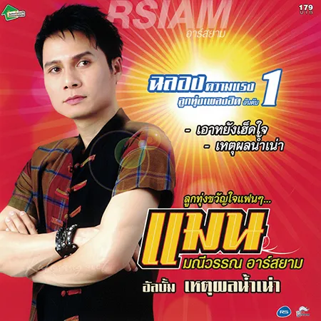 Cover.webp