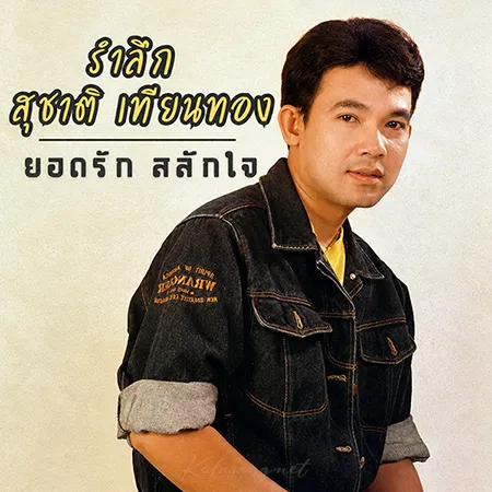 Cover.webp