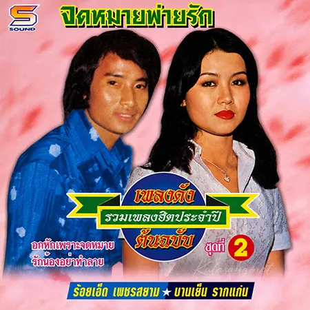 Cover.webp