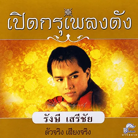 Cover.webp