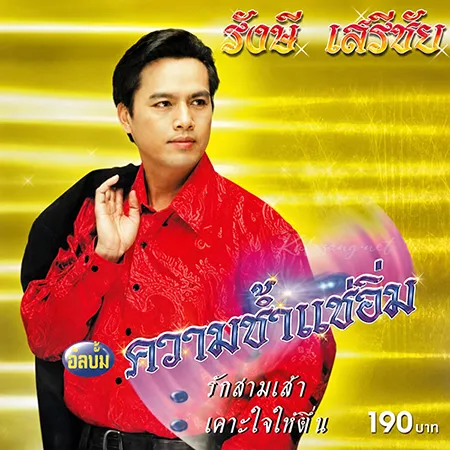 Cover.webp