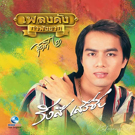 Cover.webp