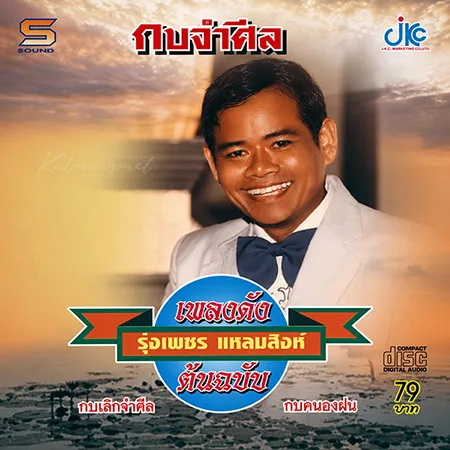 Cover.webp