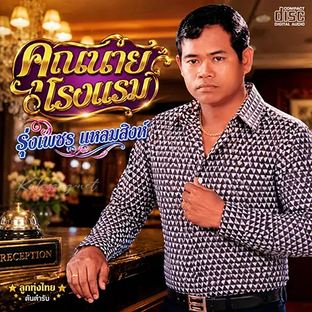 Cover.webp