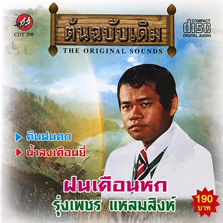 Cover.webp