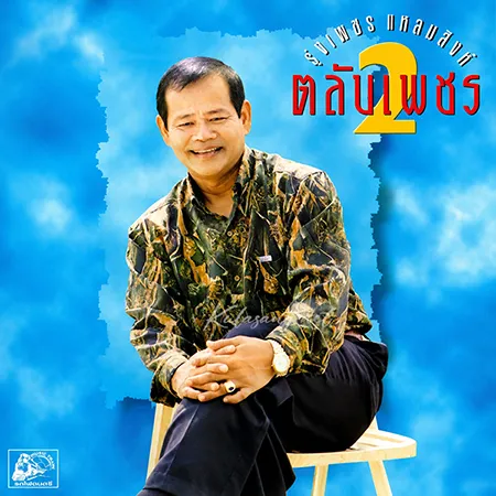 Cover.webp
