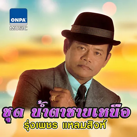 Cover.webp