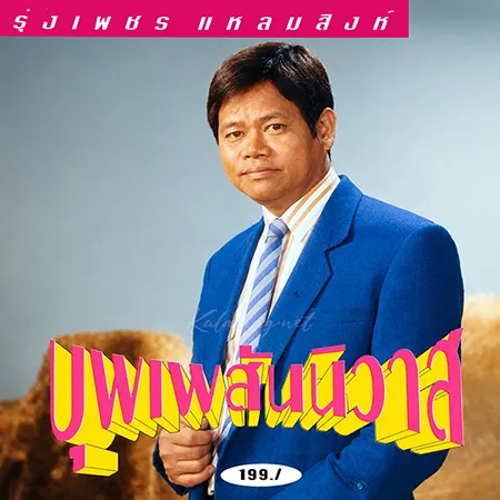Cover.webp