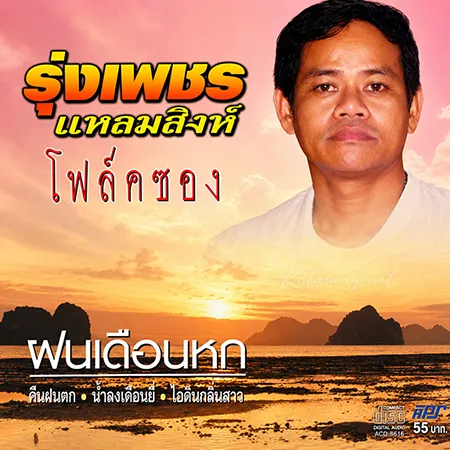 Cover.webp