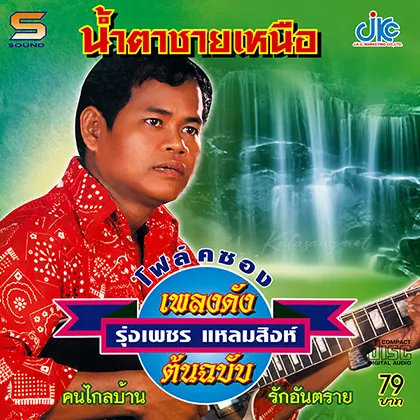Cover-2.webp