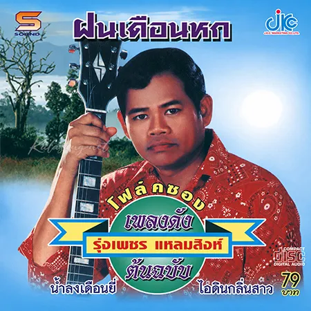 Cover.webp
