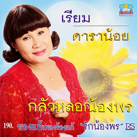 Cover.webp