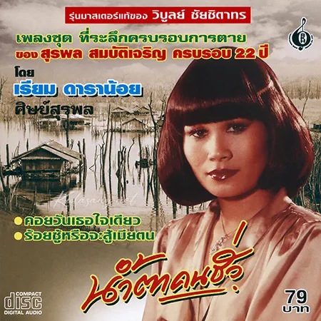 Cover.webp
