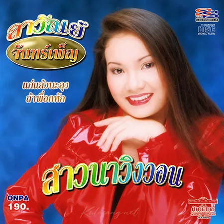 Cover.webp