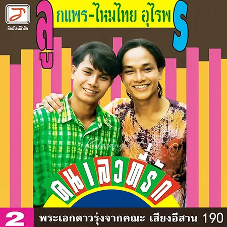 Cover.webp