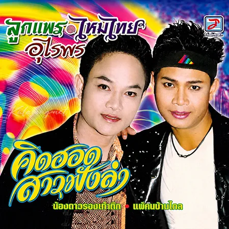 Cover.webp