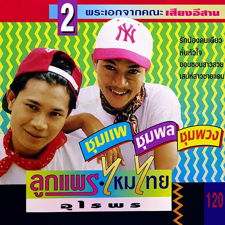 Cover.webp