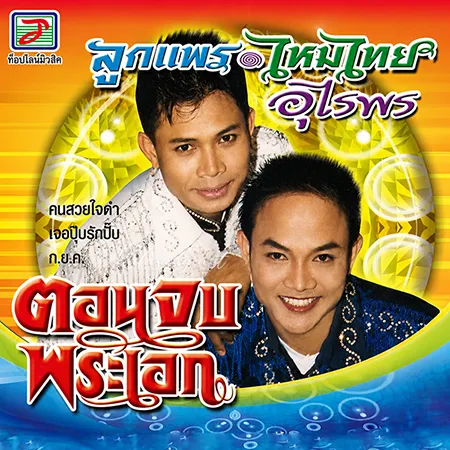 Cover.webp