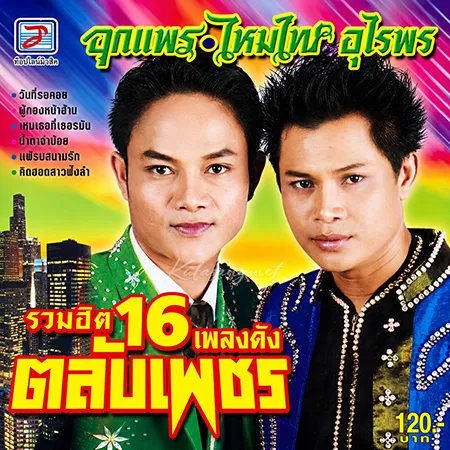 Cover.webp