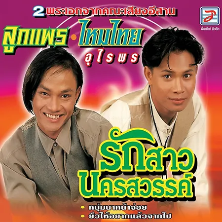 Cover.webp