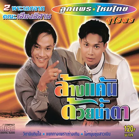 Cover.webp