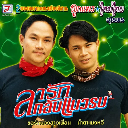 Cover.webp