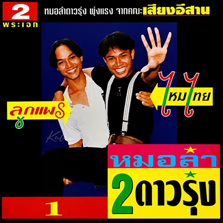Cover.webp