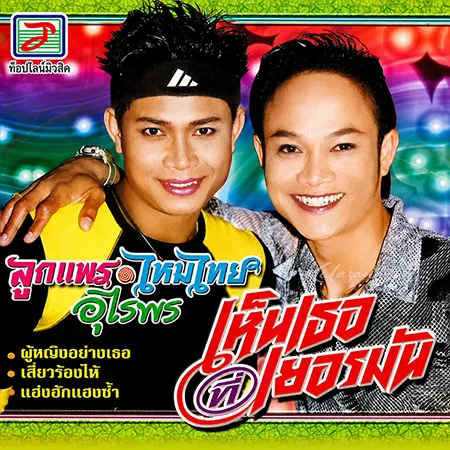 Cover.webp