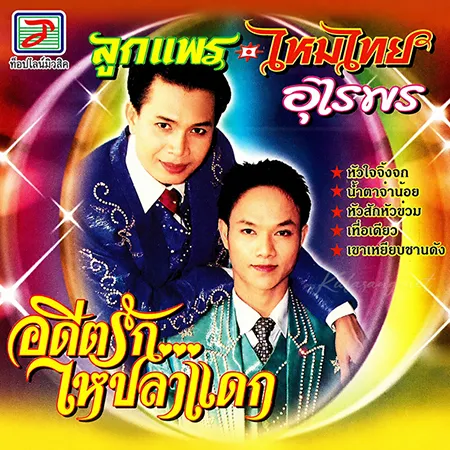 Cover.webp