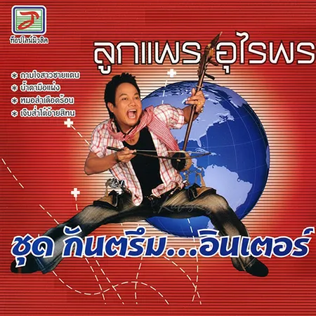 Cover.webp