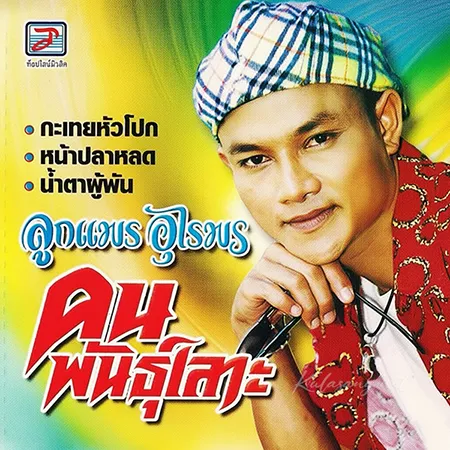 Cover.webp