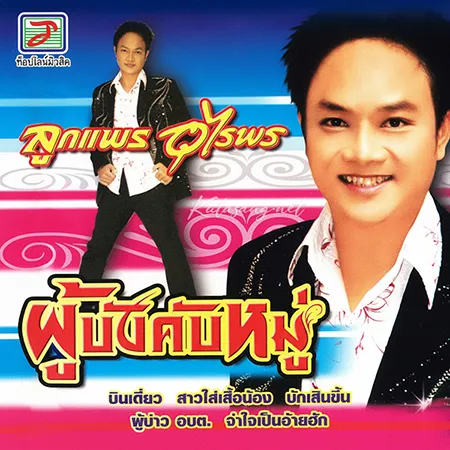 Cover.webp