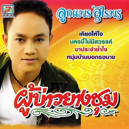 Cover.webp