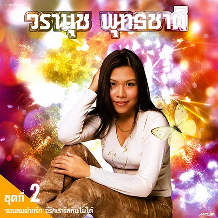 Cover.webp